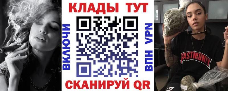 Магазин наркотиков Краснокамск Марихуана  Меф  Cocaine  hydra ССЫЛКА  ГАШ  Галлюциногенные грибы 