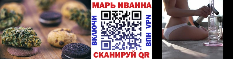 Печенье с ТГК марихуана  нарко площадка как зайти  Краснокамск  магазин продажи наркотиков 