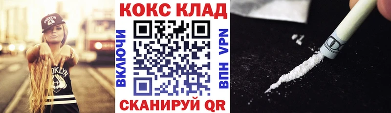 COCAIN Боливия  где купить наркоту  Краснокамск 