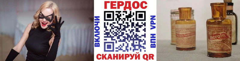 Героин белый Краснокамск