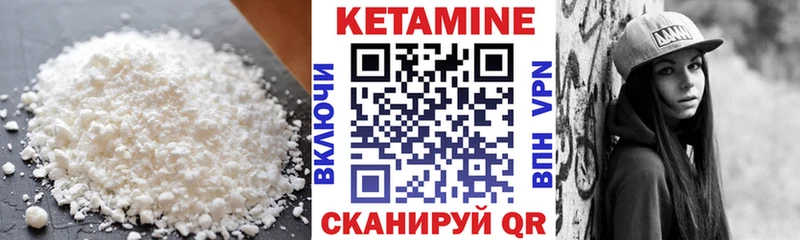 КЕТАМИН ketamine  наркошоп  Краснокамск 