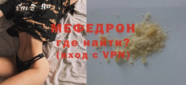кокаин премиум Киренск