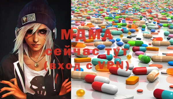 ГАЛЛЮЦИНОГЕННЫЕ ГРИБЫ Карталы
