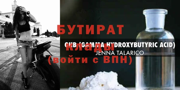 спиды Новый Уренгой