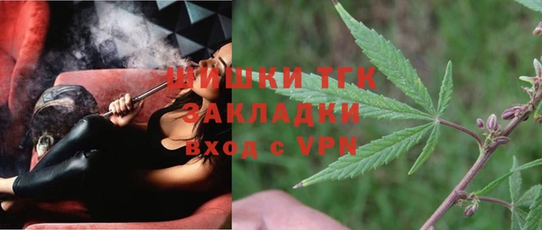 гашишное масло Касимов