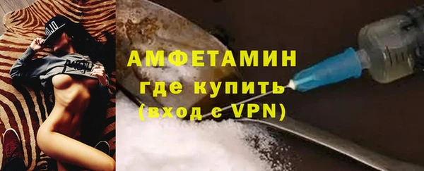 спиды Новый Уренгой
