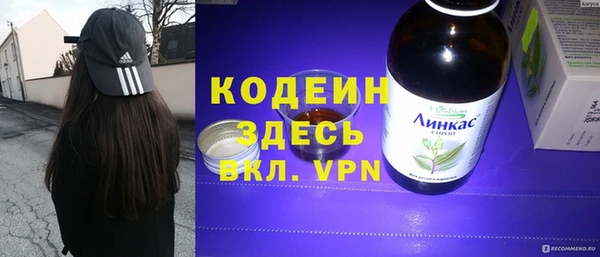стафф Кодинск