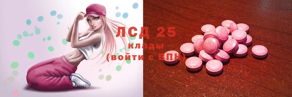 гашик Каменск-Шахтинский