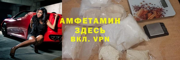 наркотики Каменногорск