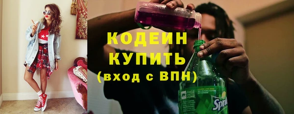 кокаин VHQ Кинешма