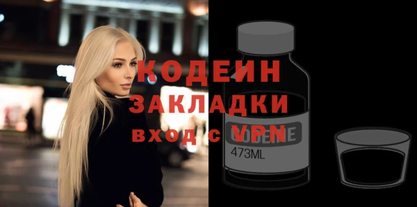 стафф Кодинск