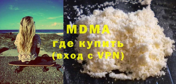 кокаин премиум Киренск