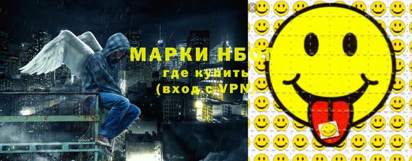 бутират Каменка