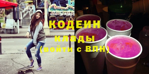 кокаин премиум Киренск