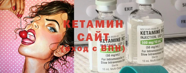 кокаин VHQ Кинешма