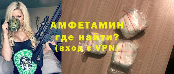 кокаин VHQ Кинешма