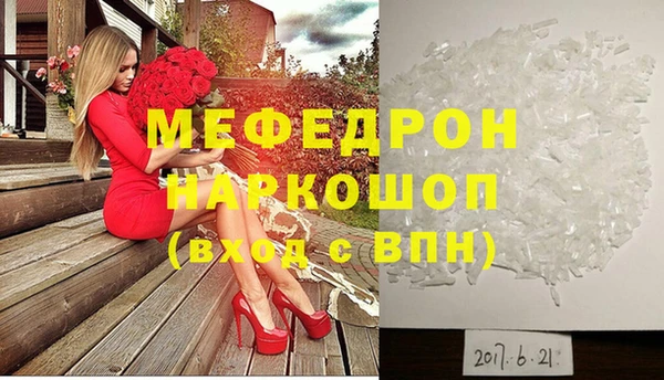 гашиш Орехово-Зуево