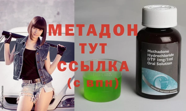 кокаин премиум Киренск