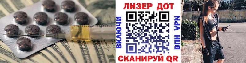 Лсд 25 экстази ecstasy Краснокамск