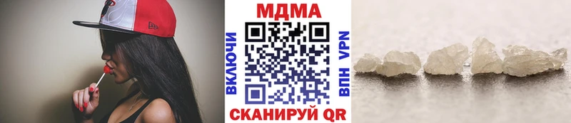 МДМА молли  Краснокамск 