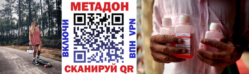 МЕТАДОН мёд  Краснокамск 