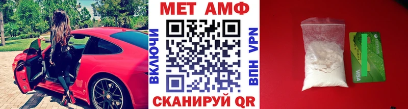 blacksprut ссылка  Краснокамск  Метамфетамин пудра  цена  