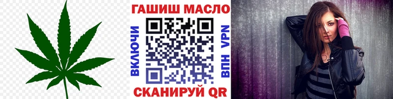 ТГК Wax  Краснокамск 