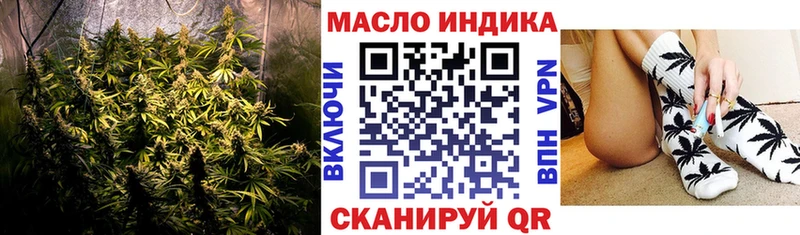 ТГК жижа Краснокамск